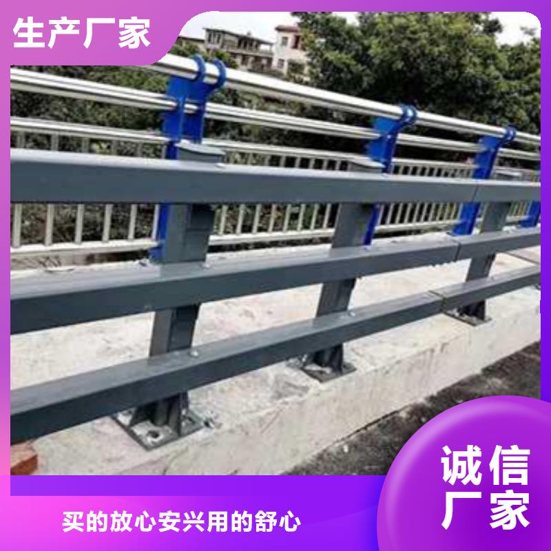 护栏河道防撞栏杆优质原料