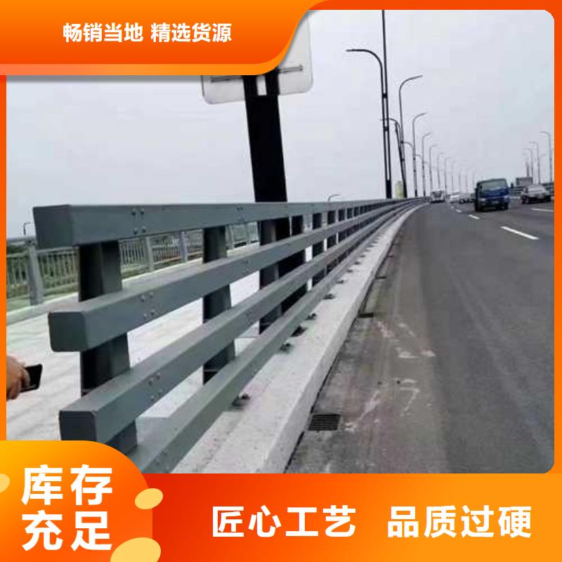 桥梁防撞栏杆生产厂家