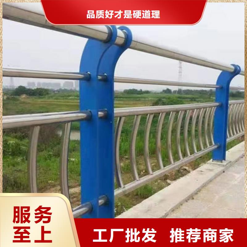 304防撞栏杆厂家