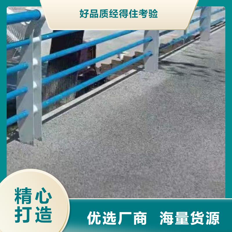 天桥不锈钢护栏批发商订货