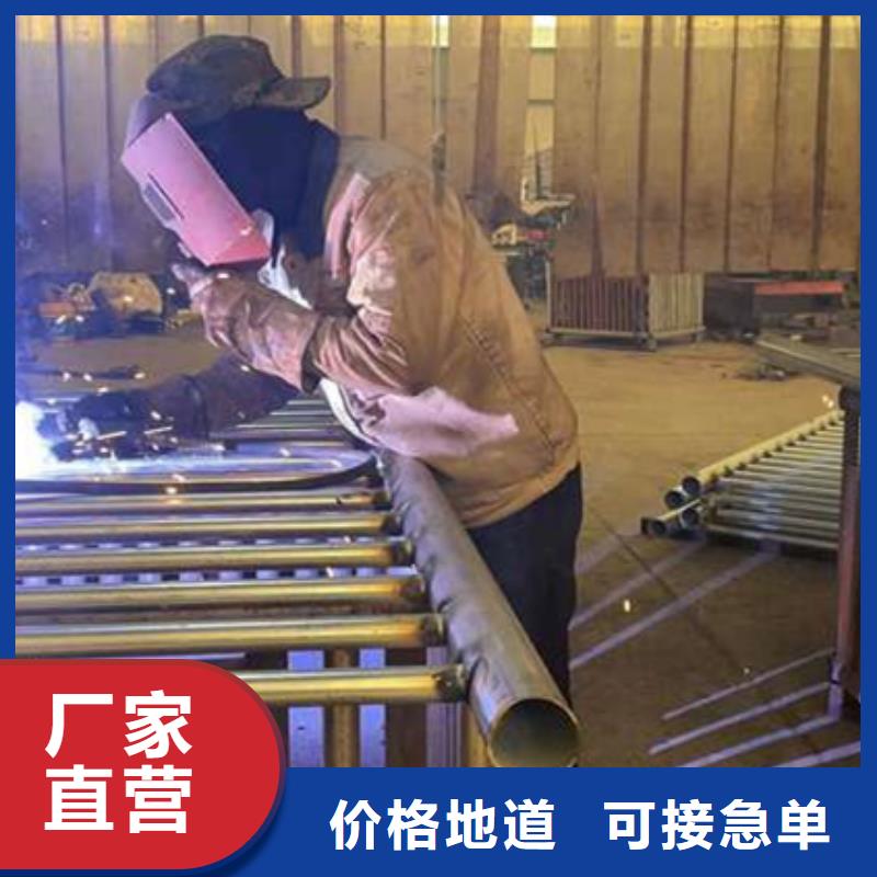护栏【不锈钢复合管护栏厂】出厂价