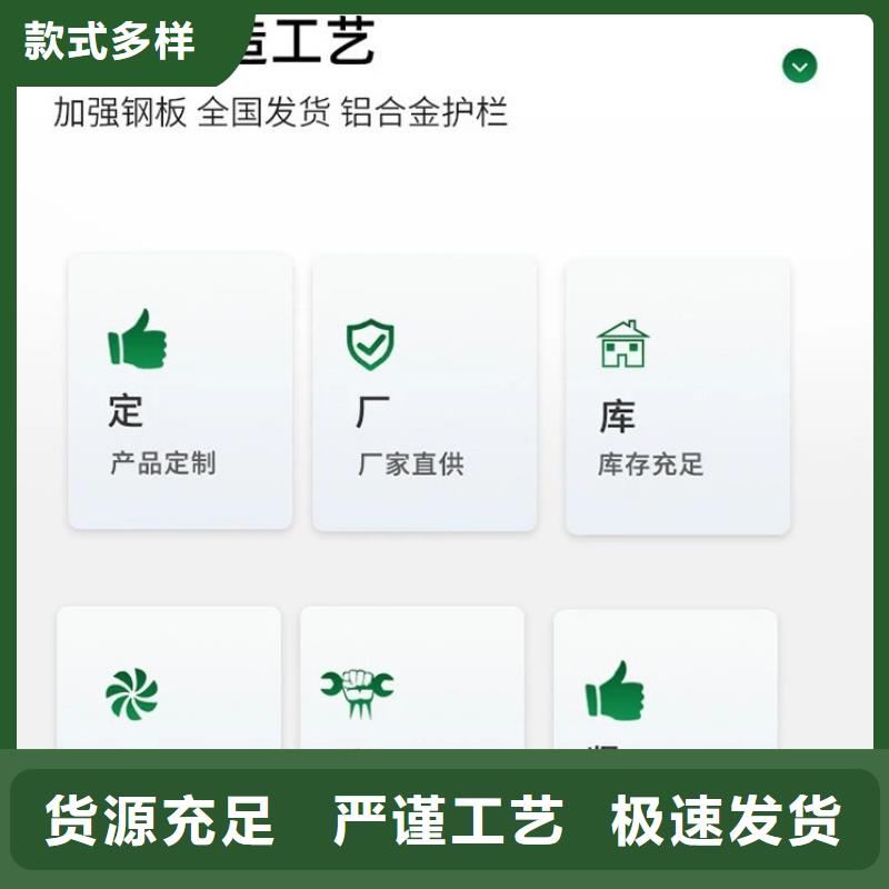道路栏杆保障产品质量