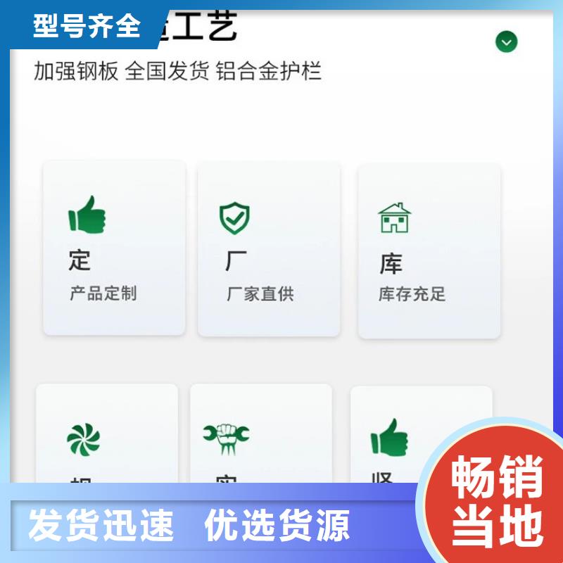 【护栏河堤护栏产品参数】