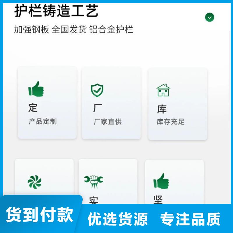 护栏_河道防撞栏杆甄选好厂家
