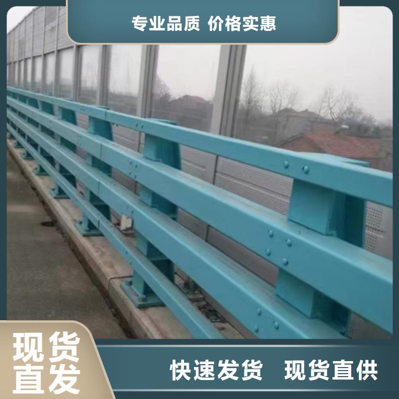 护栏【桥梁防撞护栏厂】专业生产厂家