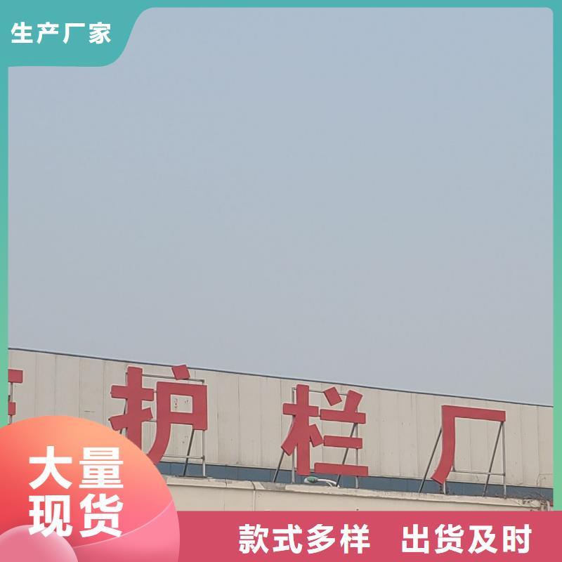 护栏行业优选