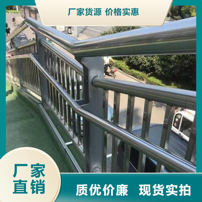 【护栏】【河道护栏】实体诚信厂家