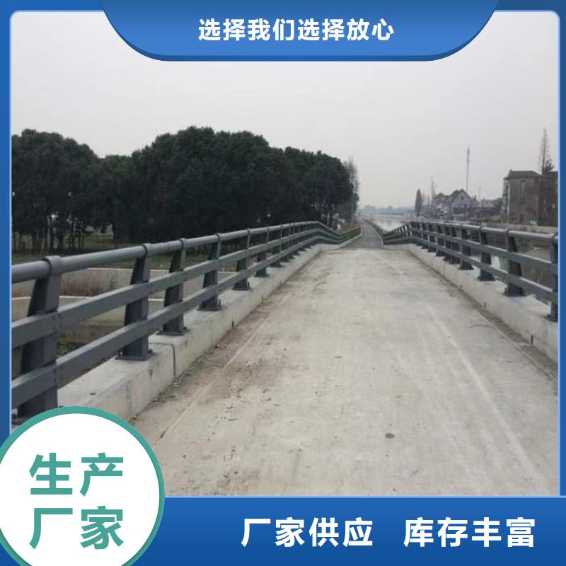 护栏桥梁护栏厂实拍品质保障