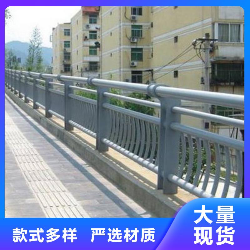 护栏不锈钢碳素钢复合管厂专注细节使用放心