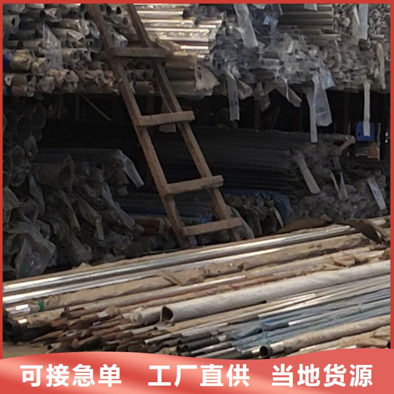 护栏源厂直接供货