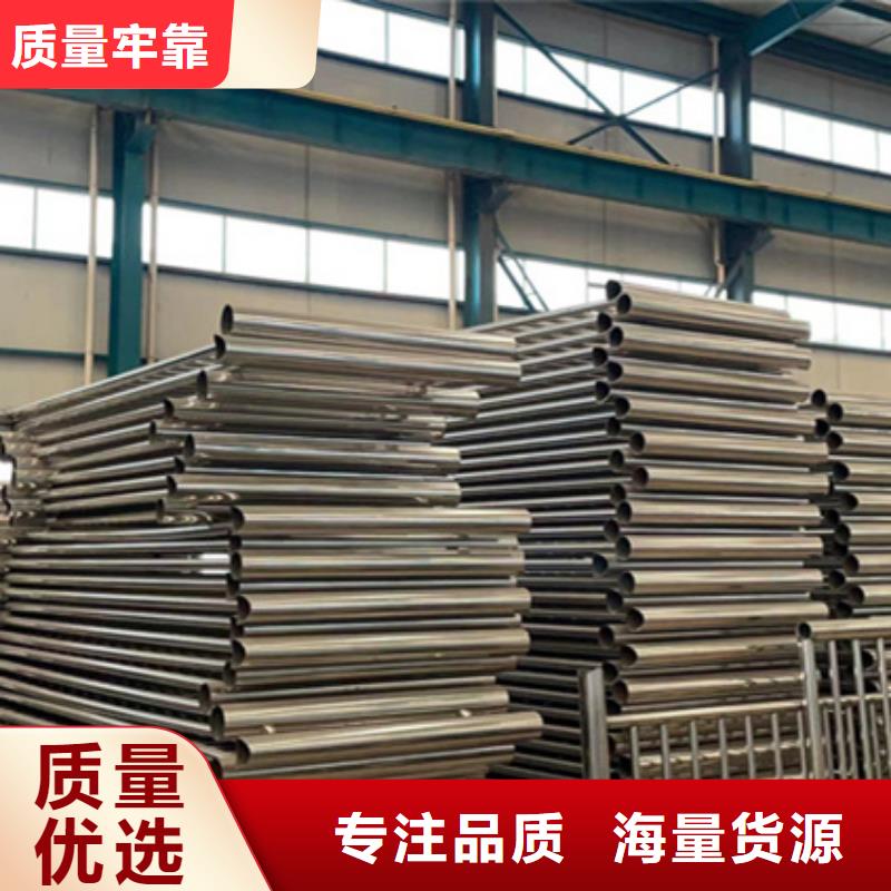 铝合金护栏价格公道