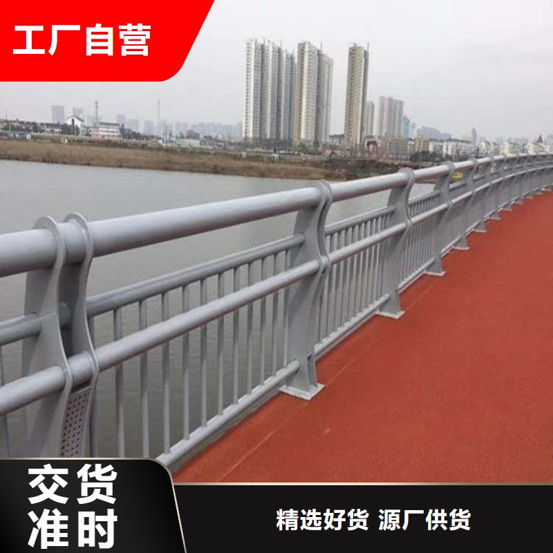 护栏河道护栏厂销售的是诚信