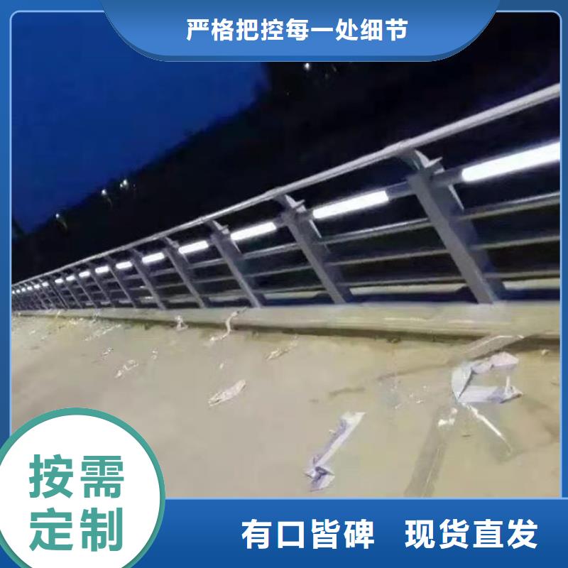 防撞护栏报价