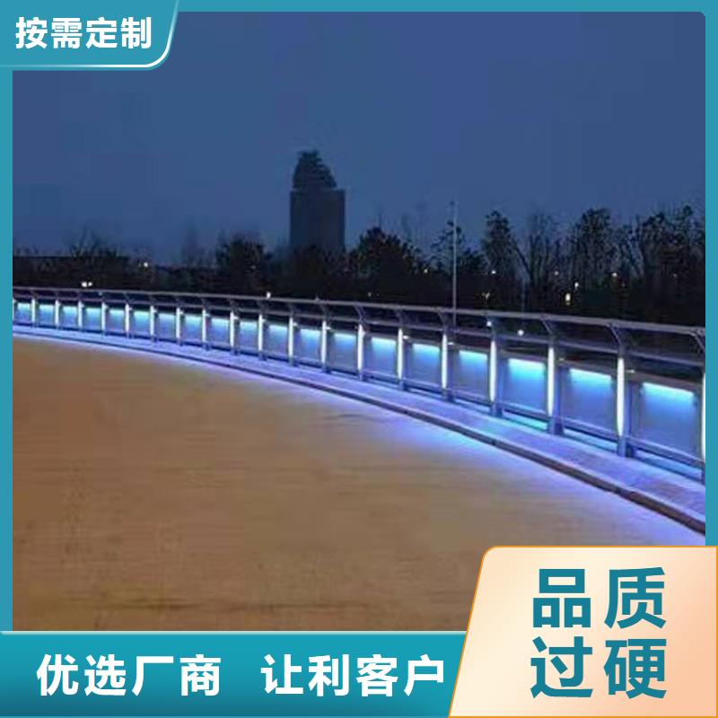 不锈钢防撞栏杆可上门安装