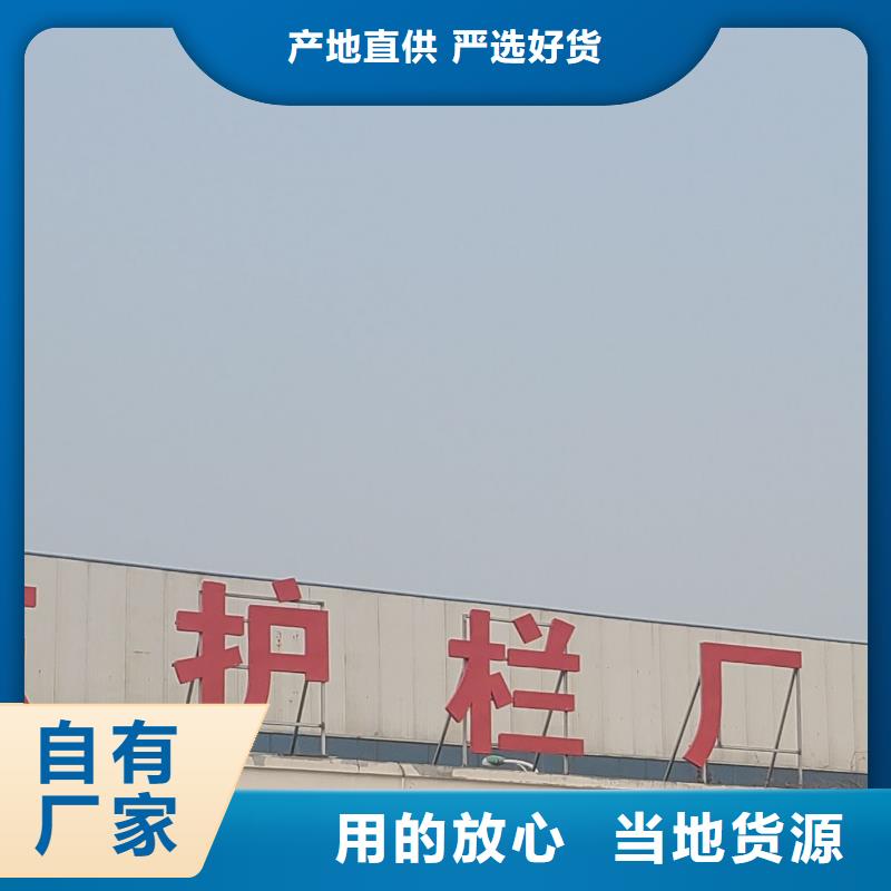 护栏-M型防撞护栏严选用料