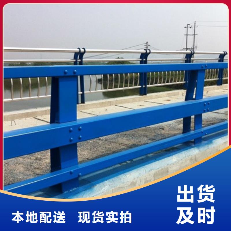 【护栏】-防撞护栏厂品质无所畏惧