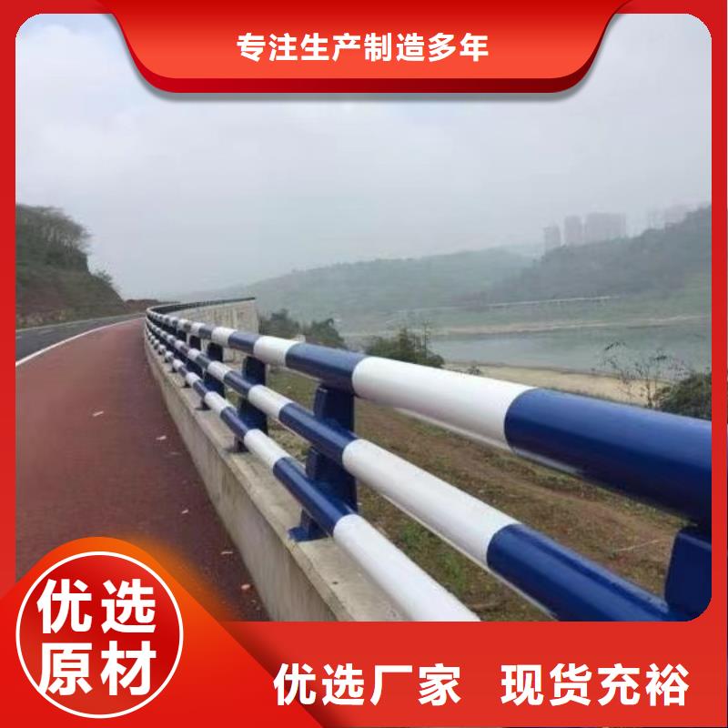 防撞护栏马上订购