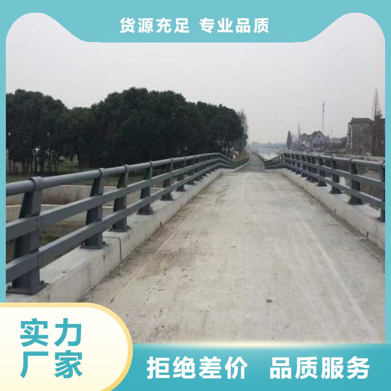 护栏【中央分隔栏】质优价保
