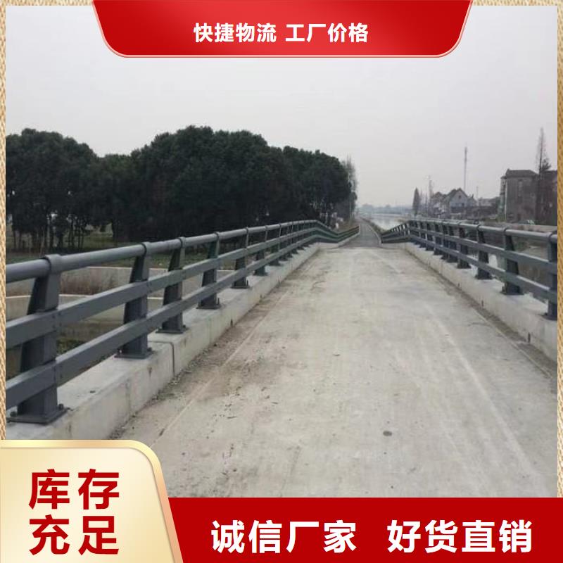 护栏,桥梁防撞护栏厂源头实体厂商
