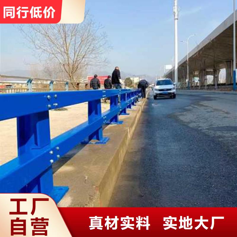 护栏厂家价格公道