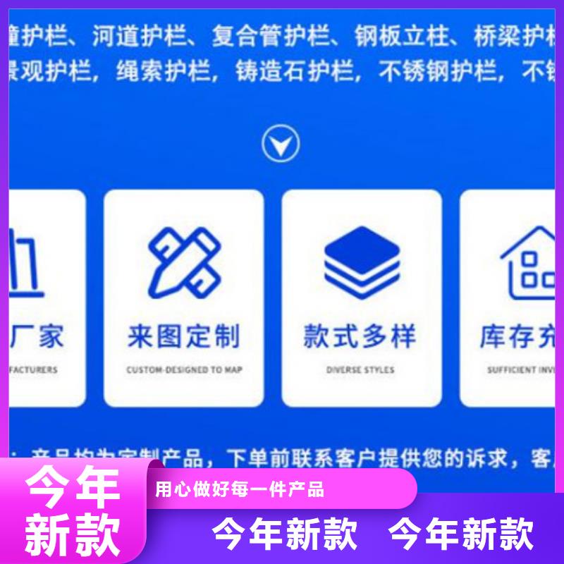 景观护栏守信用生产厂家