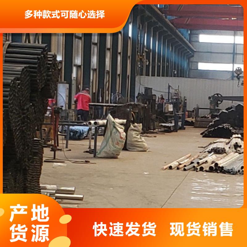【护栏】不锈钢复合管厂安心购