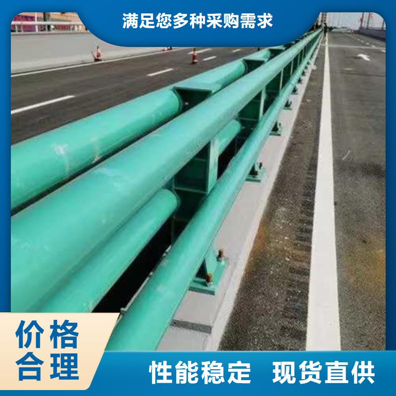 护栏【道路护栏】品质做服务
