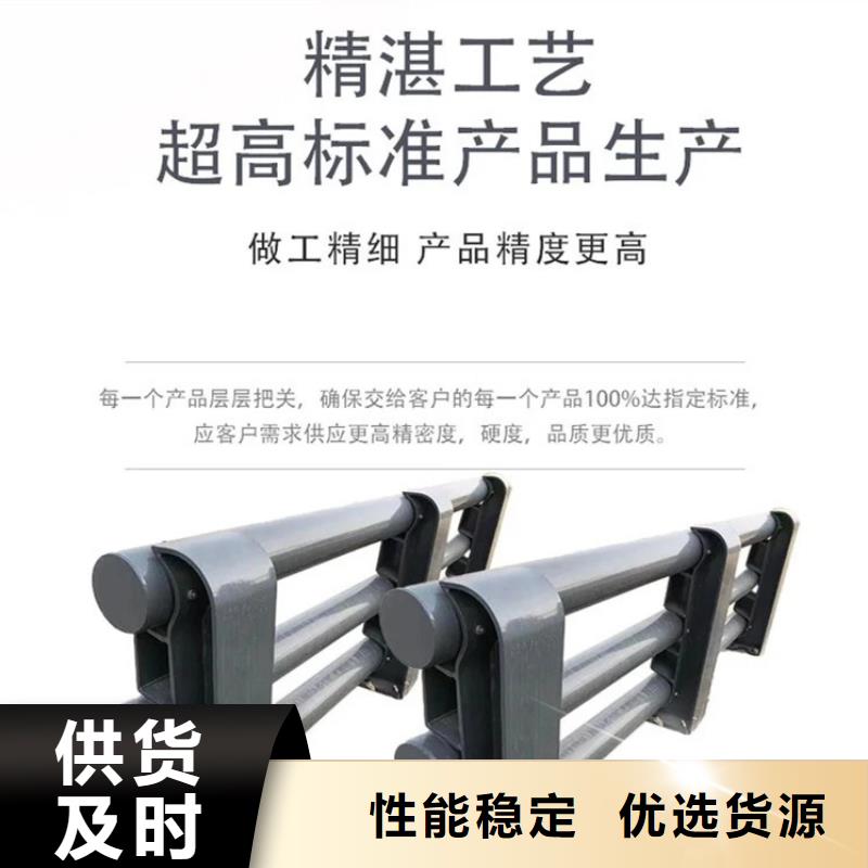 【护栏】-防撞护栏厂品质无所畏惧