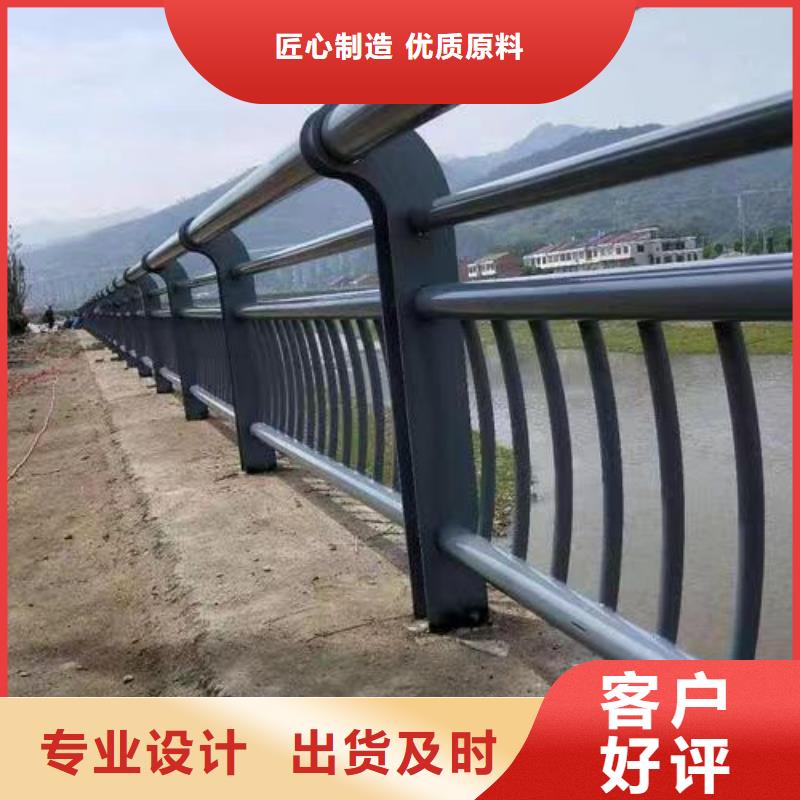 人行道护栏支持定制