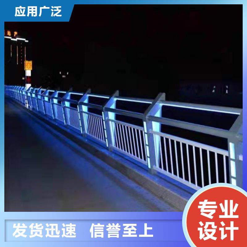 护栏河道防撞栏杆专业设计