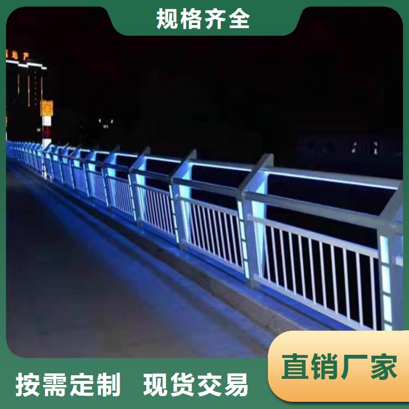 【护栏【市政护栏】的简单介绍】
