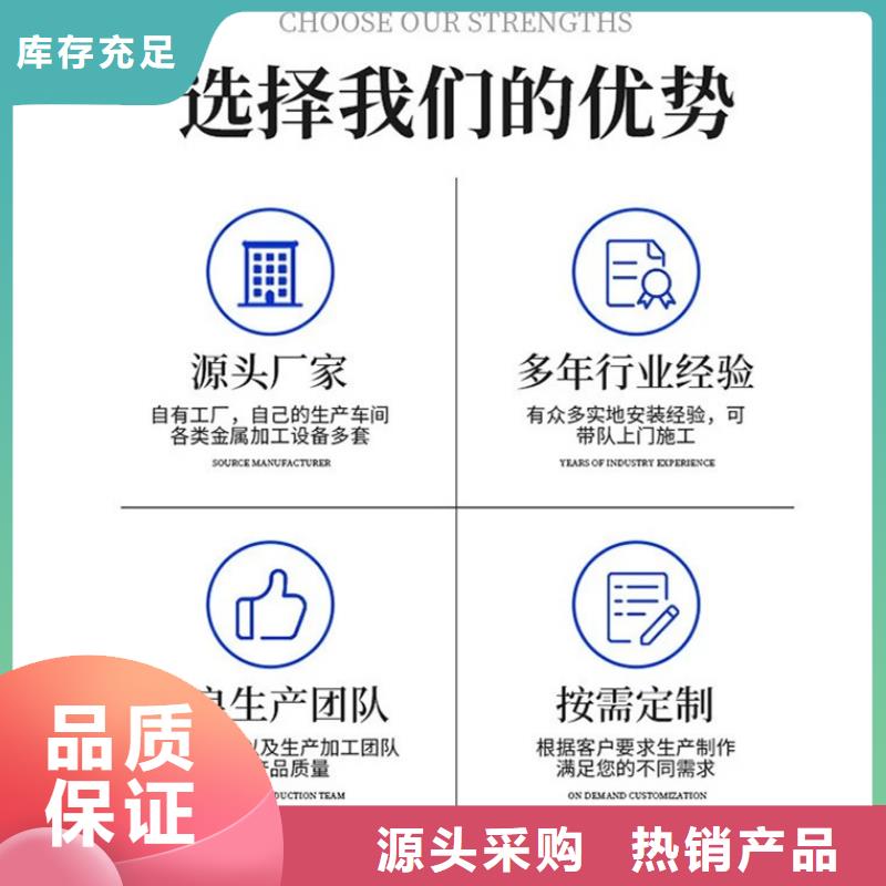 【护栏【高速开口栏网】产品细节参数】