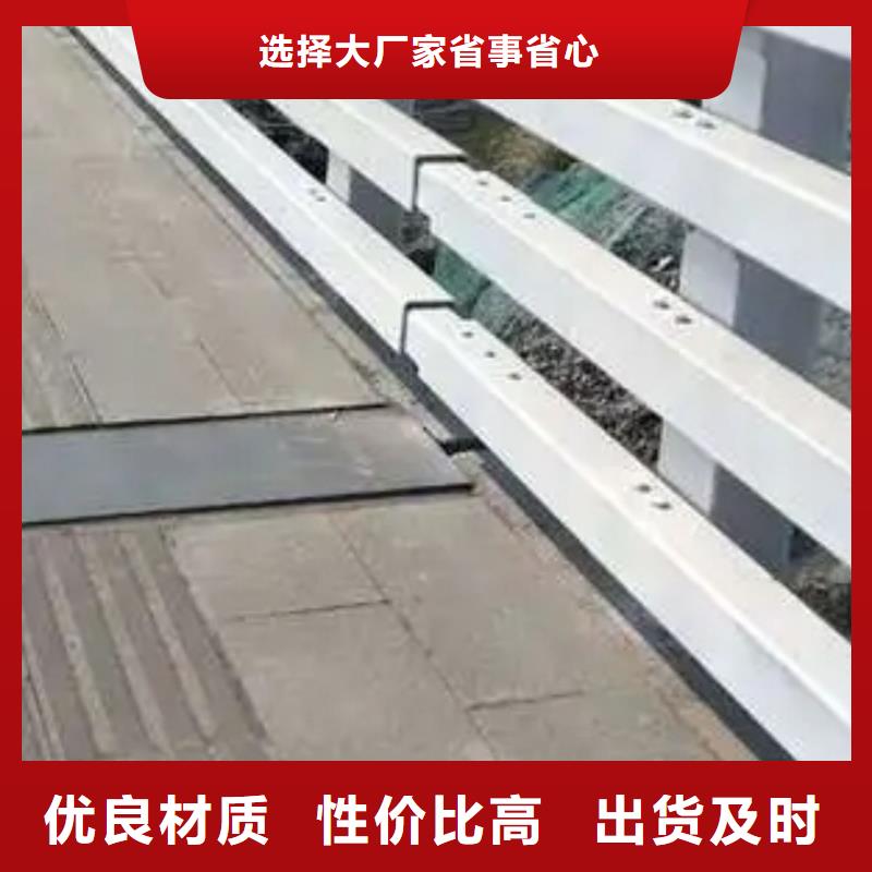 铝合金护栏价格公道