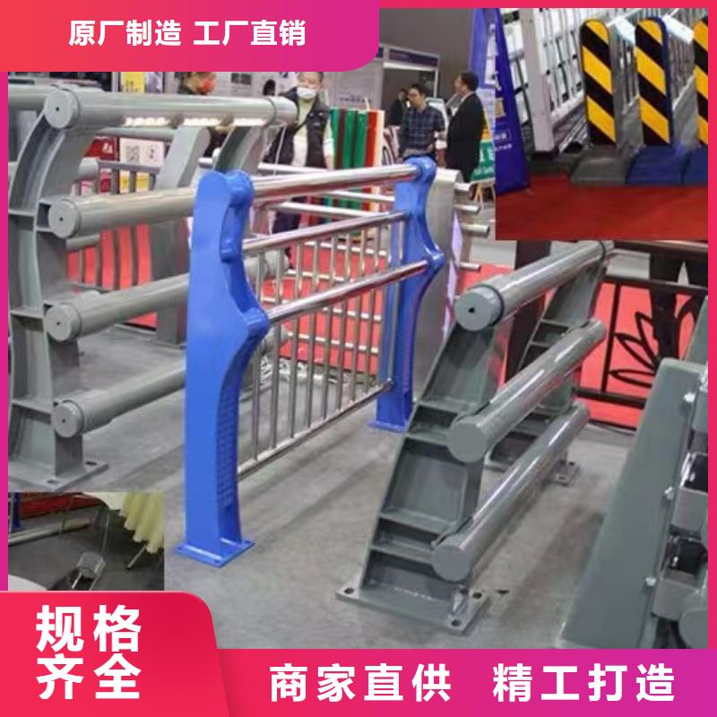 201道路隔离护栏厂家定制