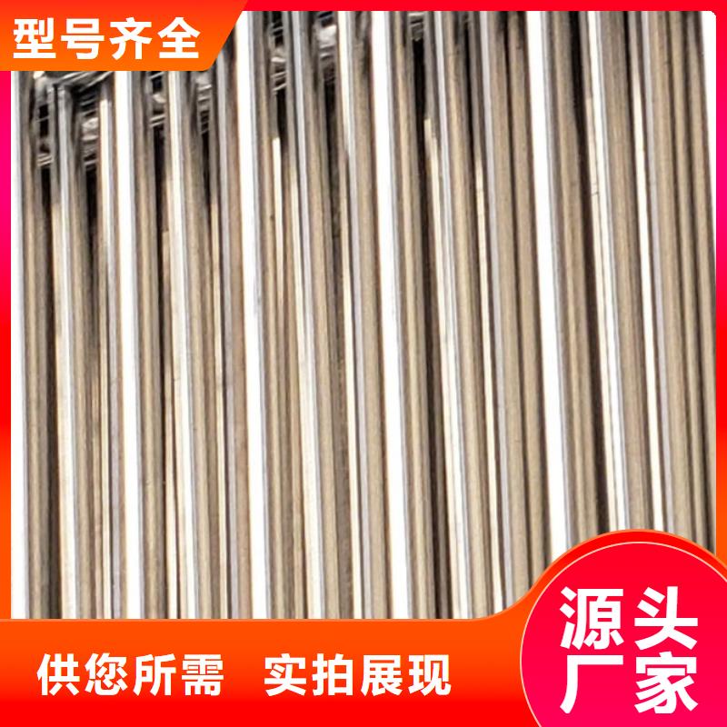 护栏304不锈钢复合管匠心打造