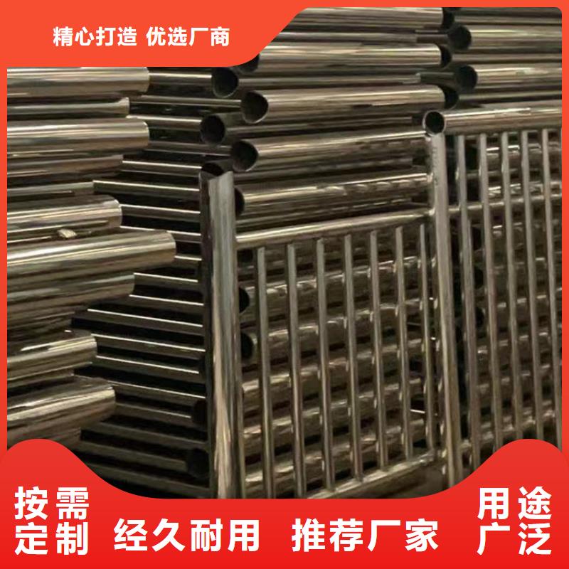 不锈钢景观护栏支持定制