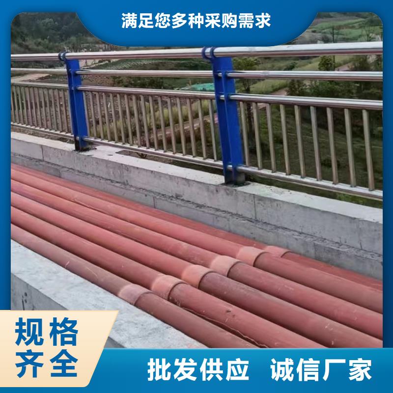 天桥不锈钢护栏批发商订货