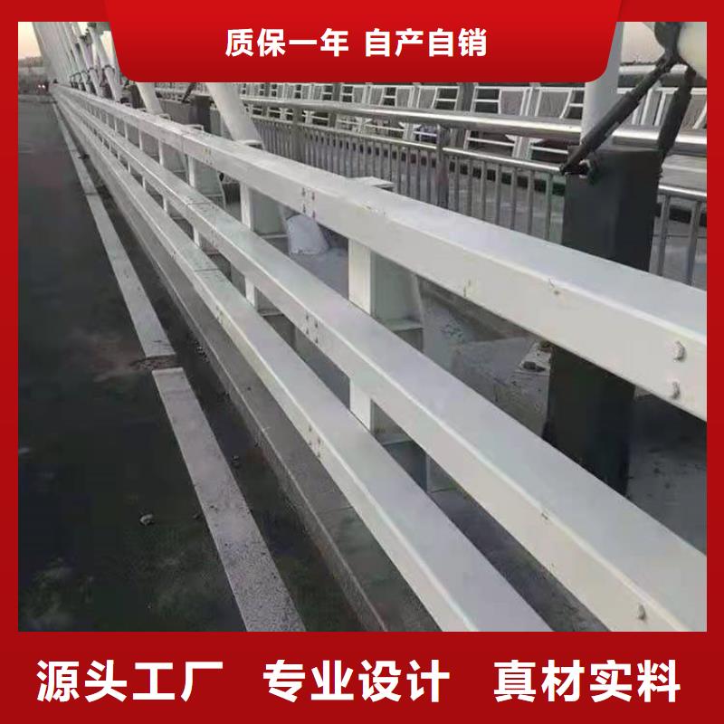 护栏做工精细
