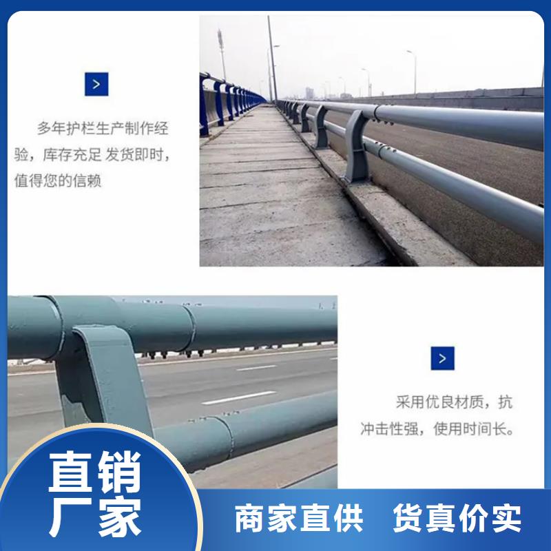 人行道护栏支持定制