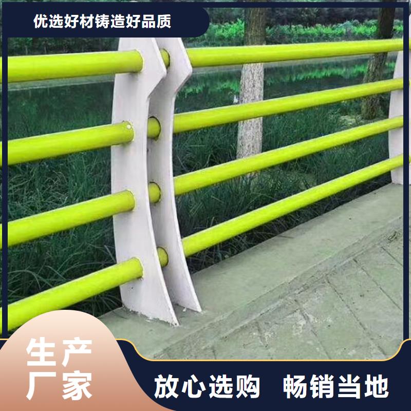 护栏【桥梁护栏】产地源头好货