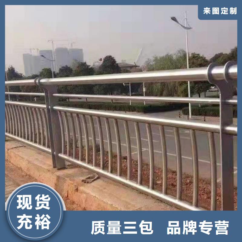 河道护栏多种规格