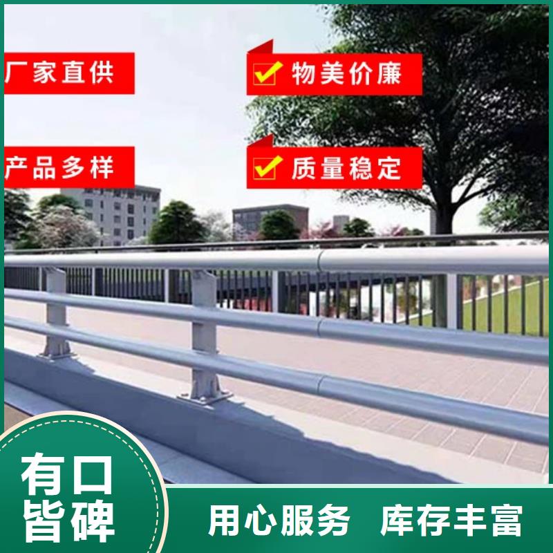 【护栏-交通防撞围栏全新升级品质保障】