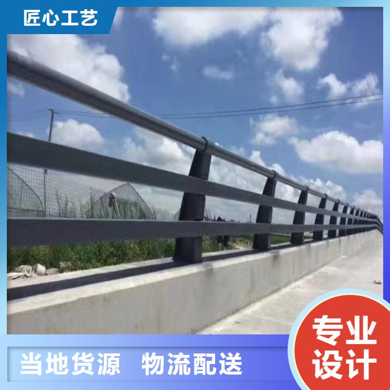护栏_道路护栏厂来图定制量大从优