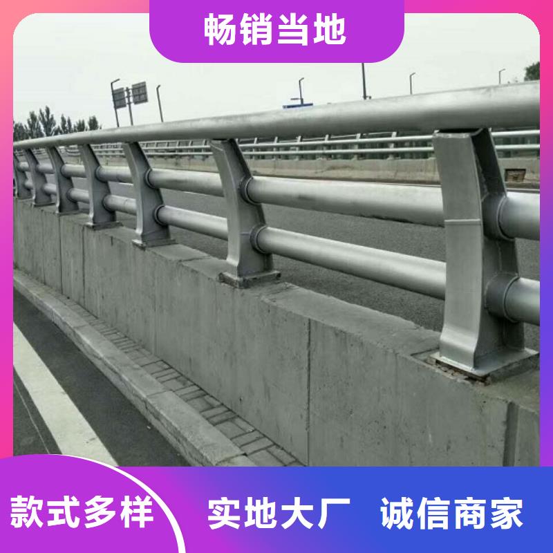 【防撞护栏-景观河道桥梁护栏为品质而生产】