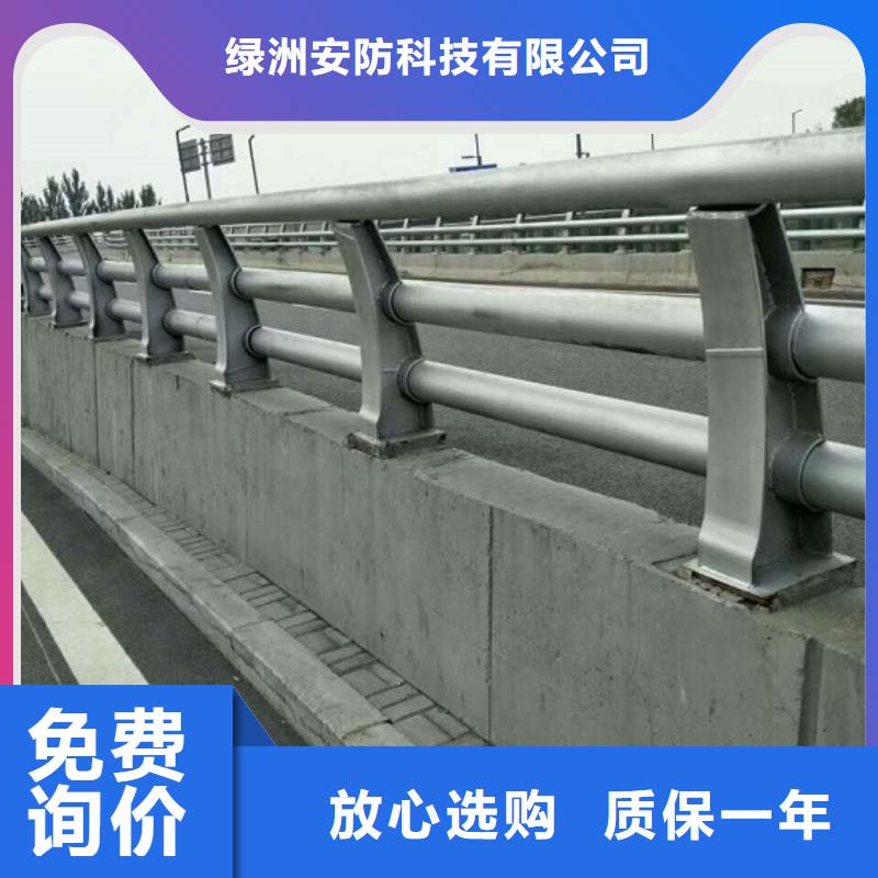 防撞护栏【不锈钢护栏】价格实惠