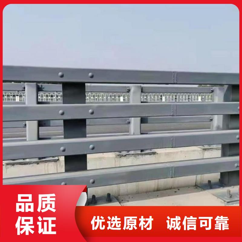 防撞护栏不锈钢碳素钢复合管品质过硬