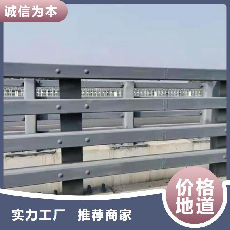 防撞护栏不锈钢碳素钢复合管源头把关放心选购