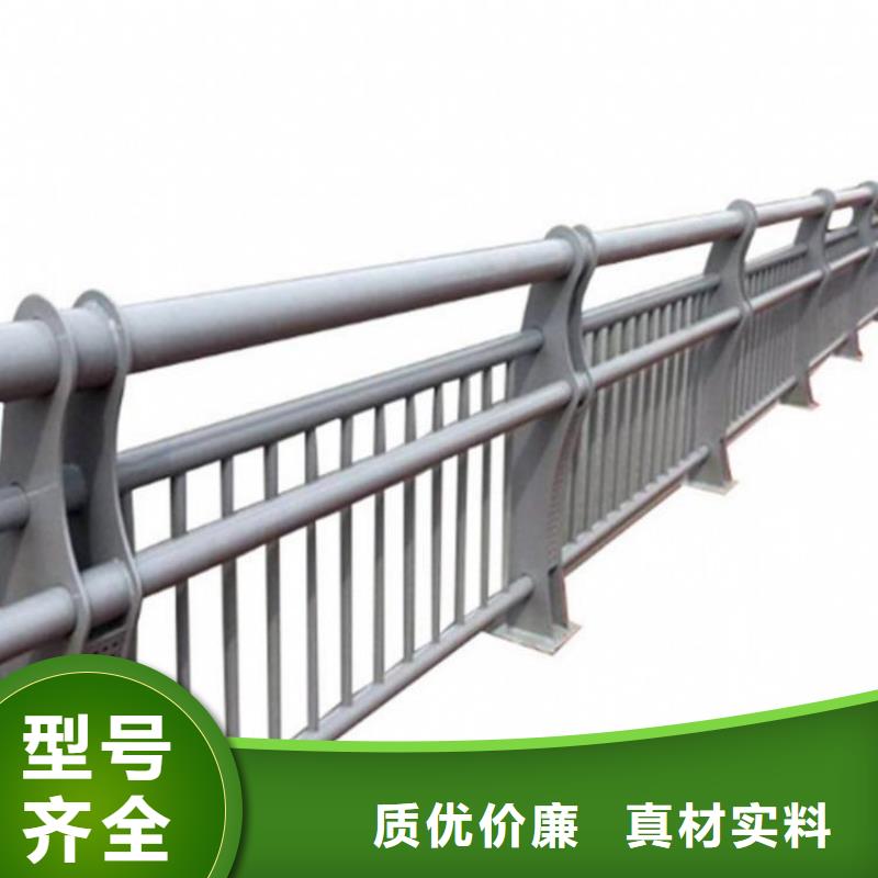 防撞护栏,201不锈钢复合管厂家直营