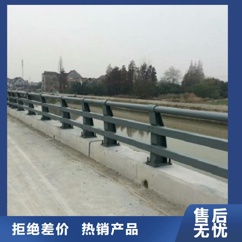 防撞护栏【不锈钢护栏】价格实惠