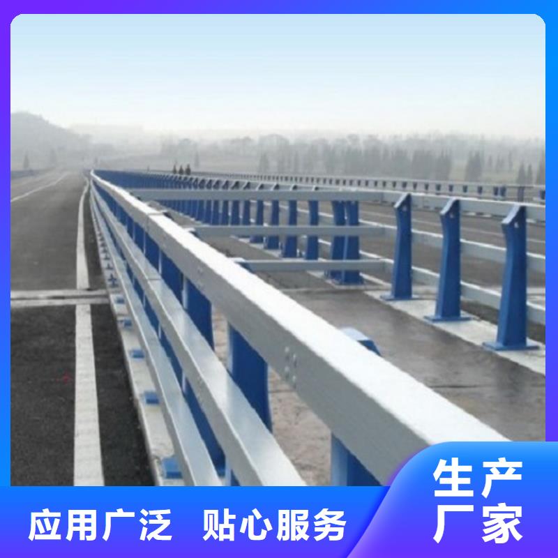 【防撞护栏-景观河道桥梁护栏为品质而生产】